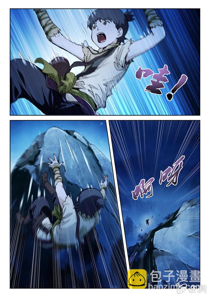 第9话 鬼道刘三-第9话