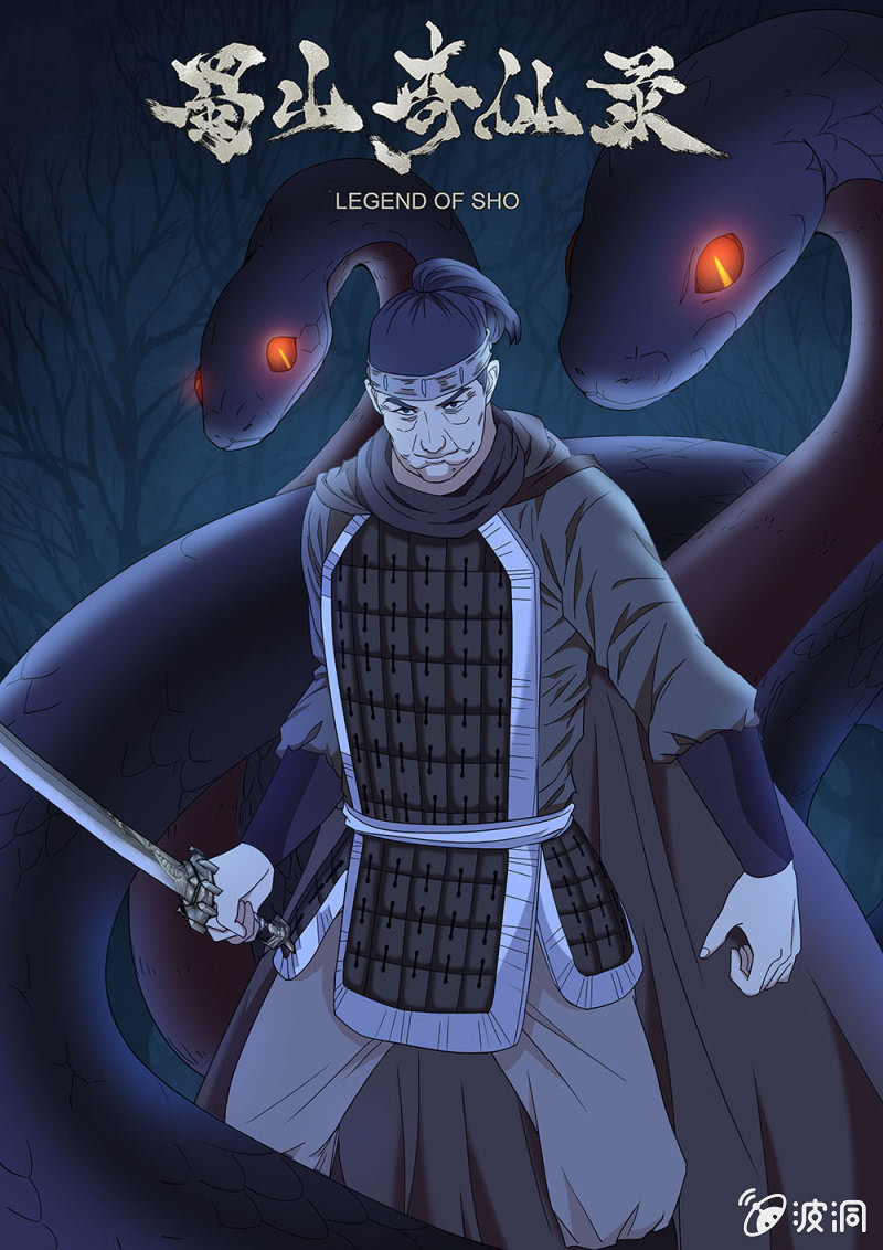 第78话 缭转赴难-第83话