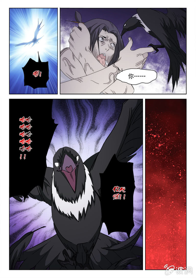 第78话 缭转赴难-第83话