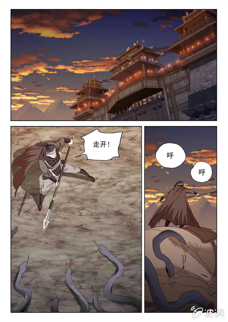 第78话 缭转赴难-第83话