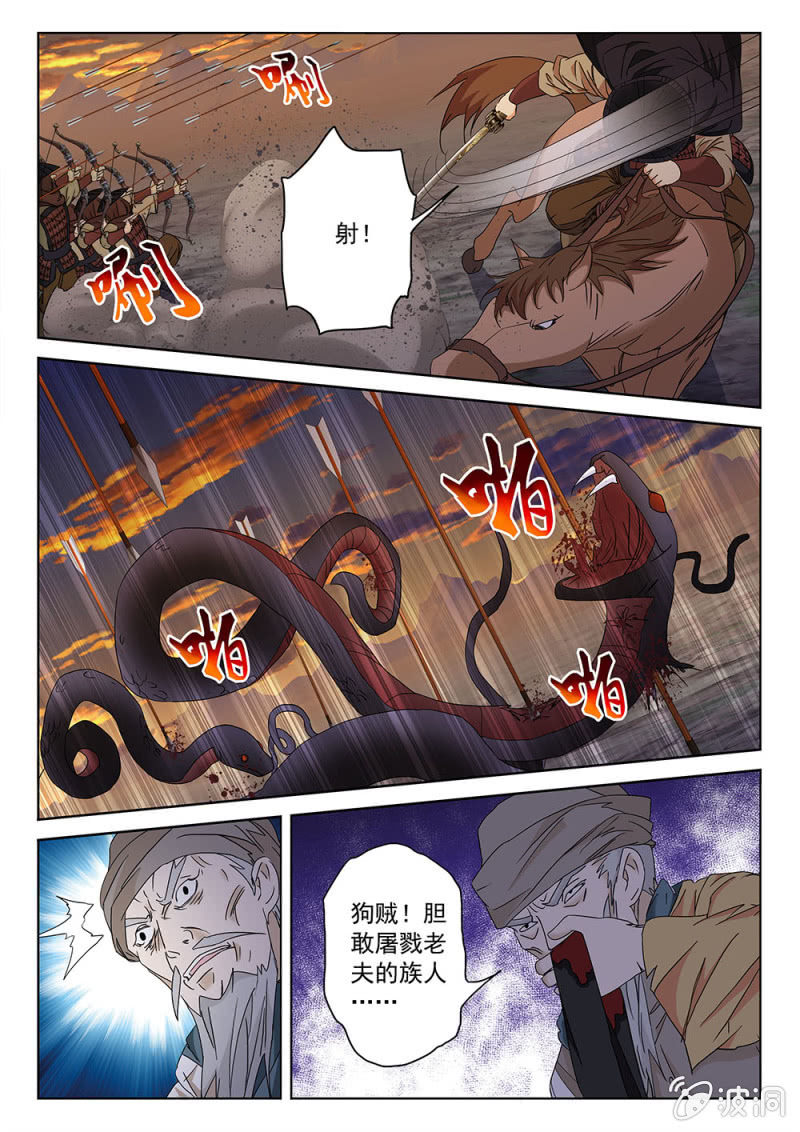 第78话 缭转赴难-第83话