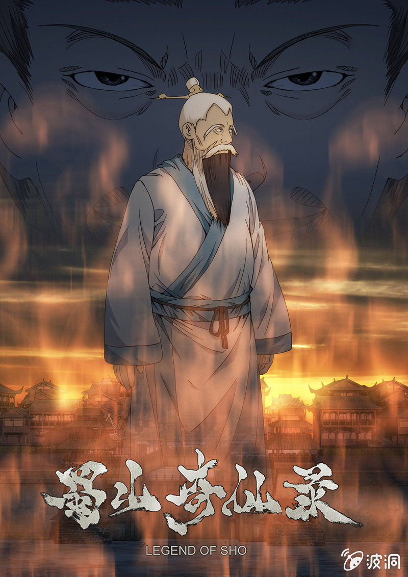 第83话 仙魔之战-第89话