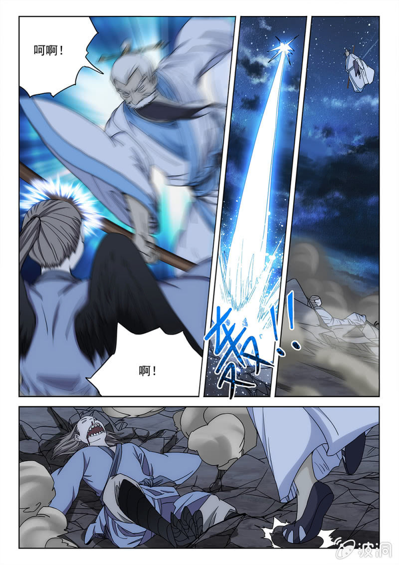 第83话 仙魔之战-第89话