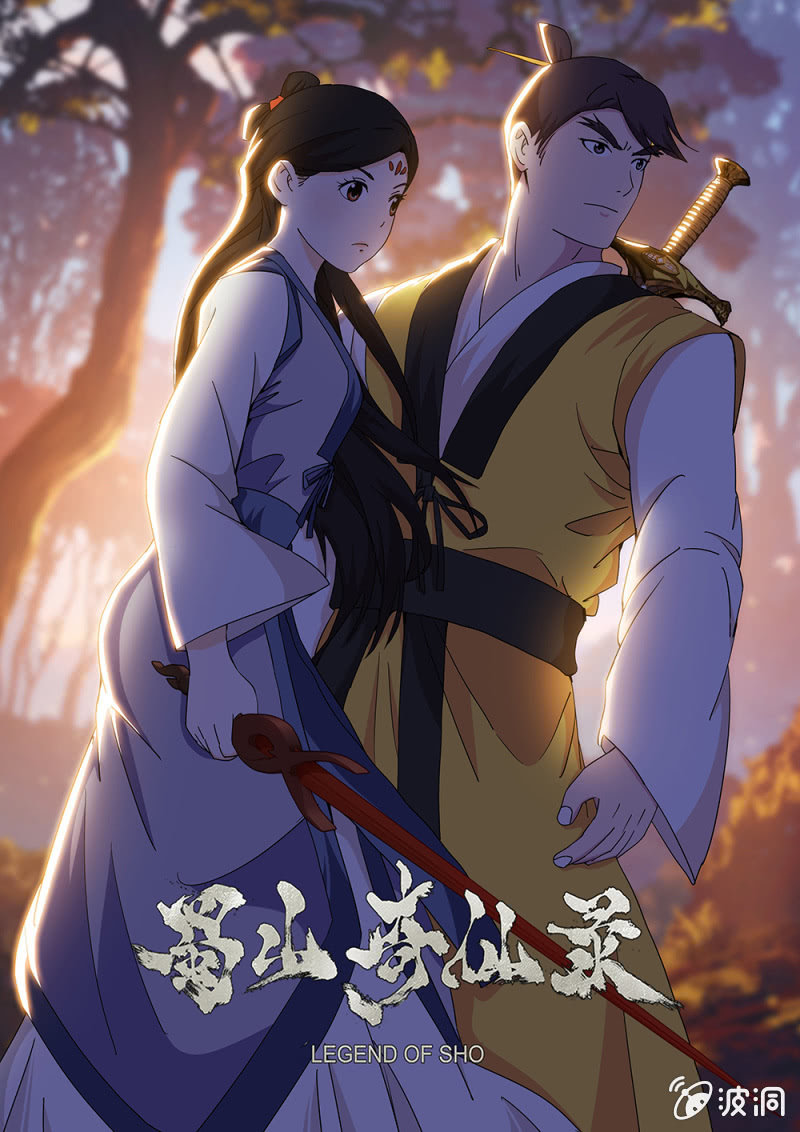 第85话 天师狰狞-第91话
