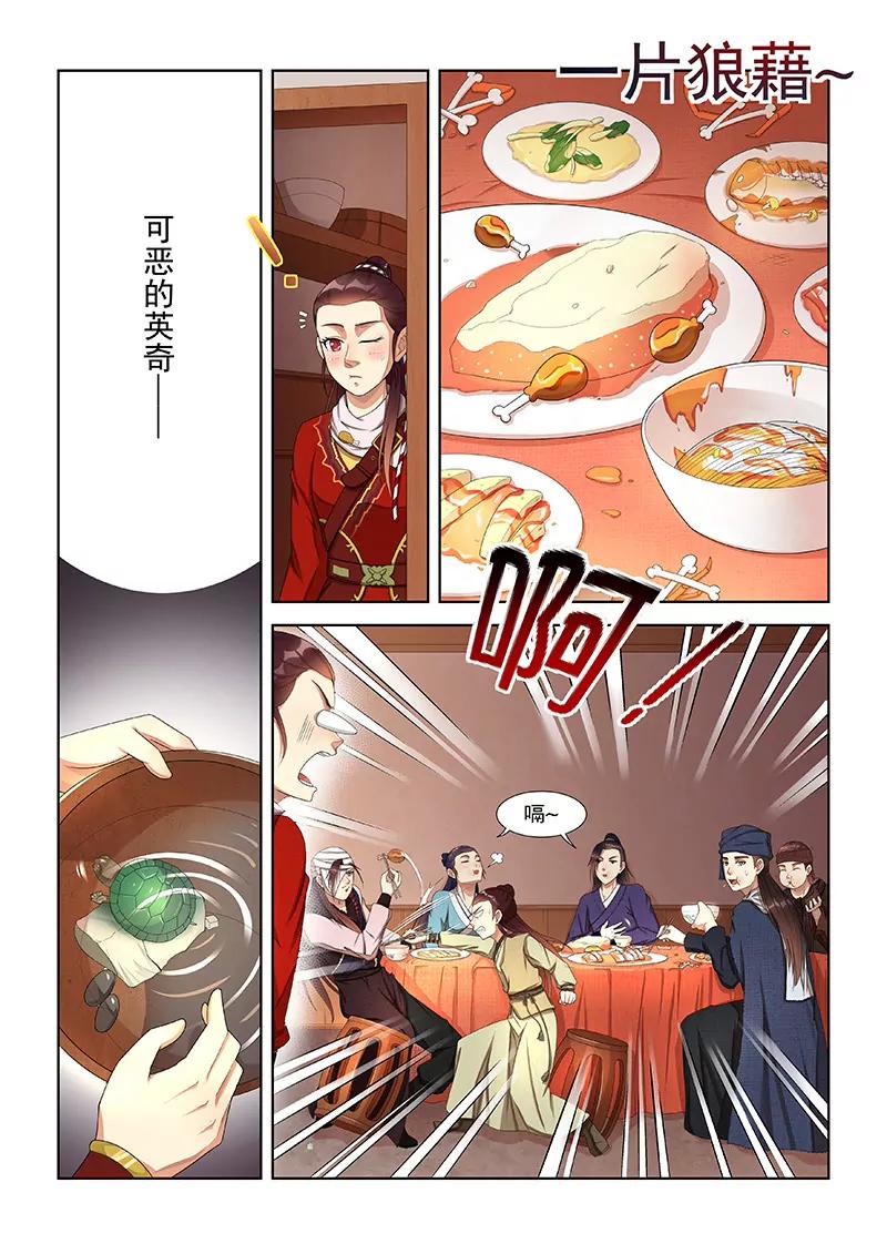 生日礼物（二）-第17话