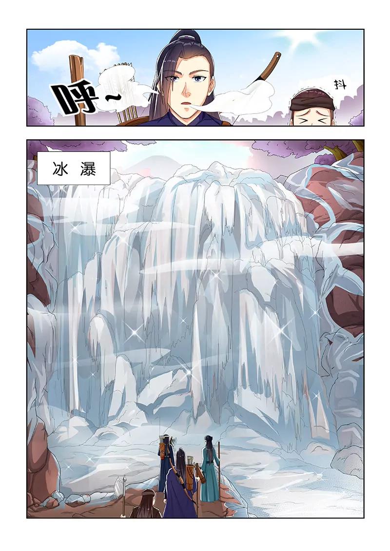 祭奠仪式（一）-第19话