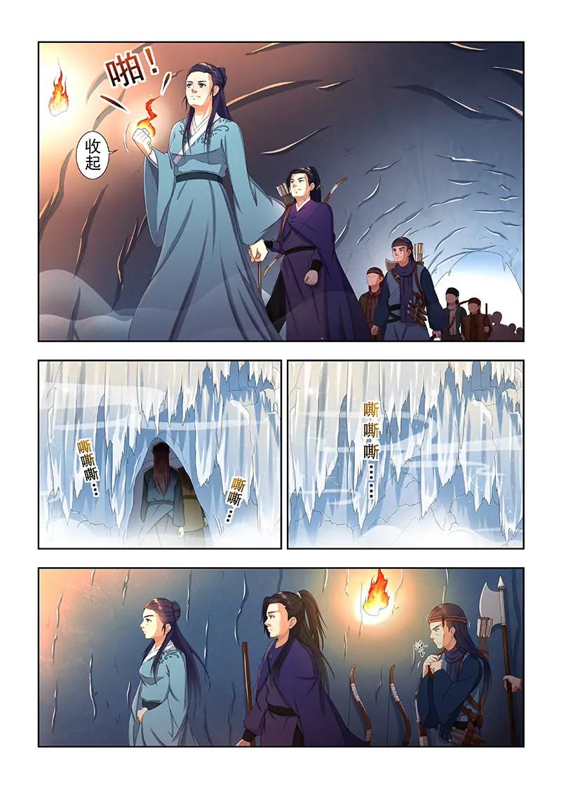 祭奠仪式（一）-第19话