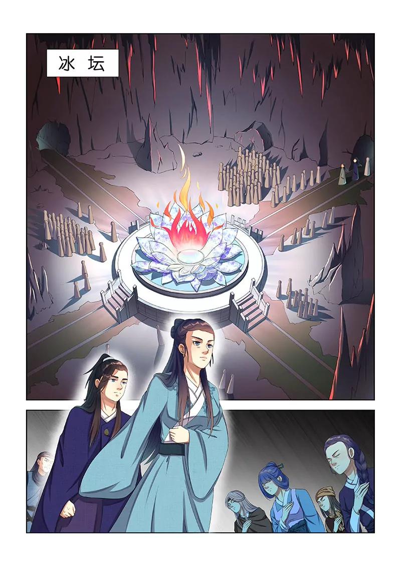 祭奠仪式（一）-第19话