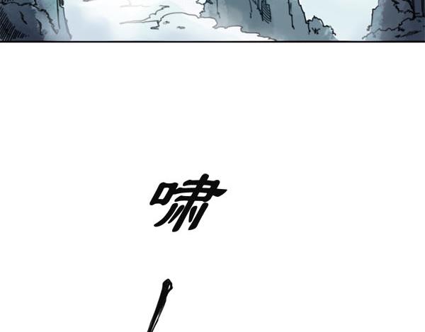 序章 血魔降世 剑出昆仑(1/2)-第1话