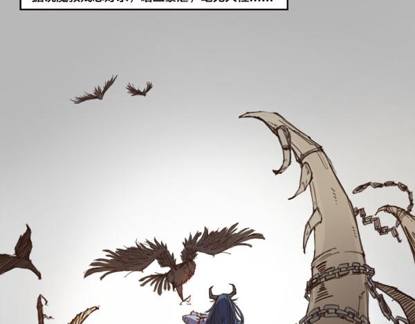 序章 血魔降世 剑出昆仑(1/2)-第1话