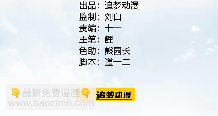 序章 血魔降世 剑出昆仑(1/2)-第1话