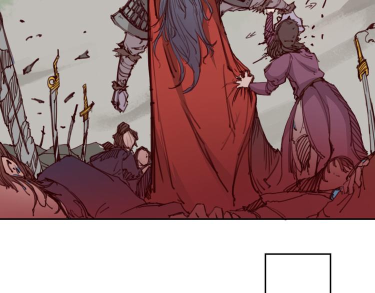 序章 血魔降世 剑出昆仑(1/2)-第1话