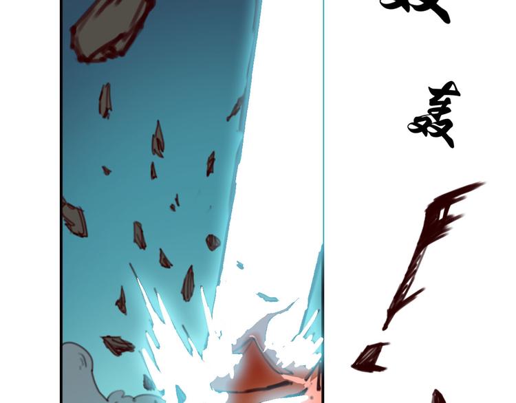 序章 血魔降世 剑出昆仑(1/2)-第1话