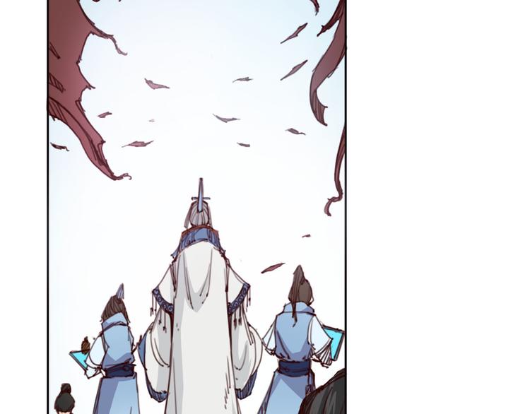 序章 血魔降世 剑出昆仑(1/2)-第1话