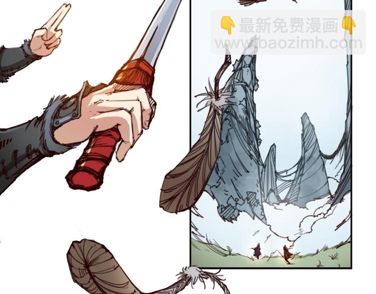 序章 血魔降世 剑出昆仑(1/2)-第1话