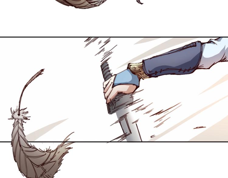 序章 血魔降世 剑出昆仑(1/2)-第1话