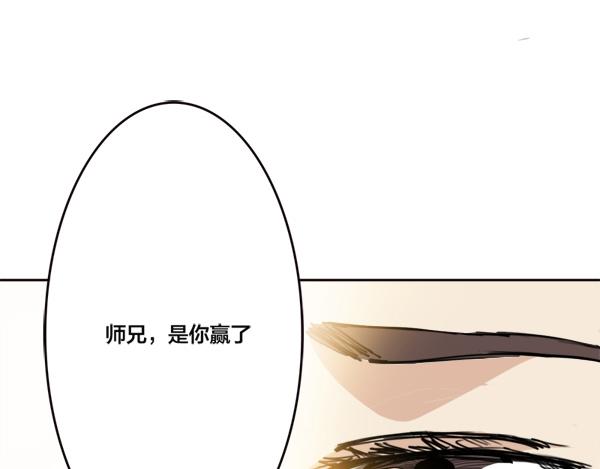 第10话 得意忘形(1/2)-第11话