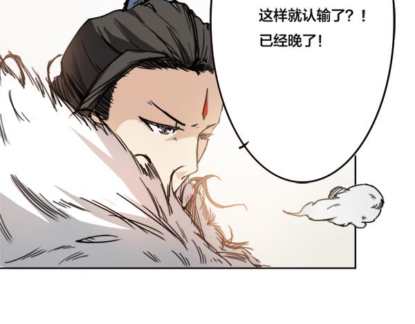 第10话 得意忘形(1/2)-第11话