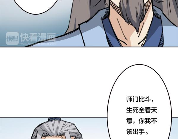 第10话 得意忘形(1/2)-第11话