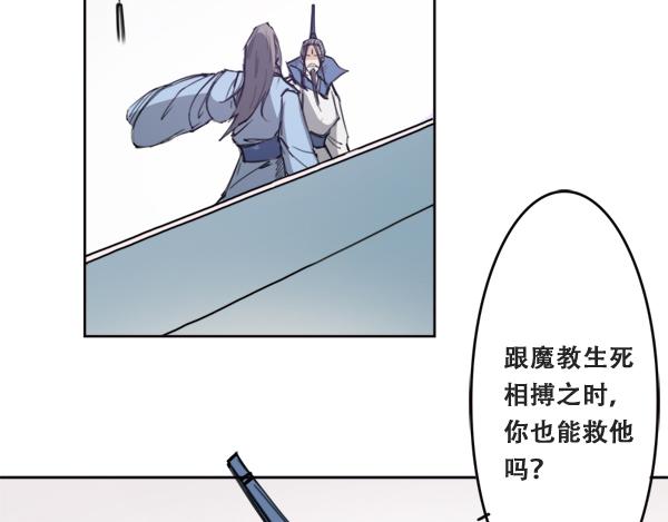 第10话 得意忘形(1/2)-第11话