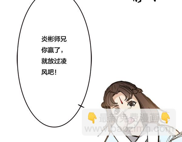 第10话 得意忘形(1/2)-第11话