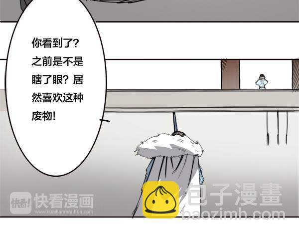 第10话 得意忘形(1/2)-第11话