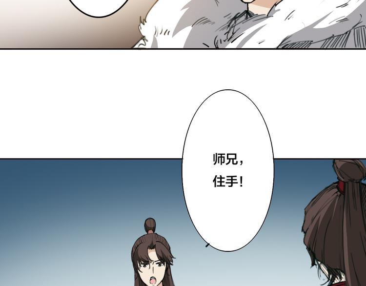 第12话 缘尽-第13话