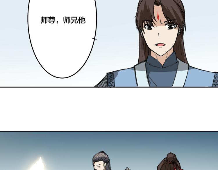 第12话 缘尽-第13话