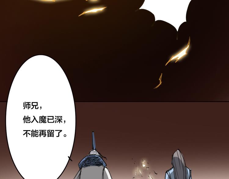 第12话 缘尽-第13话