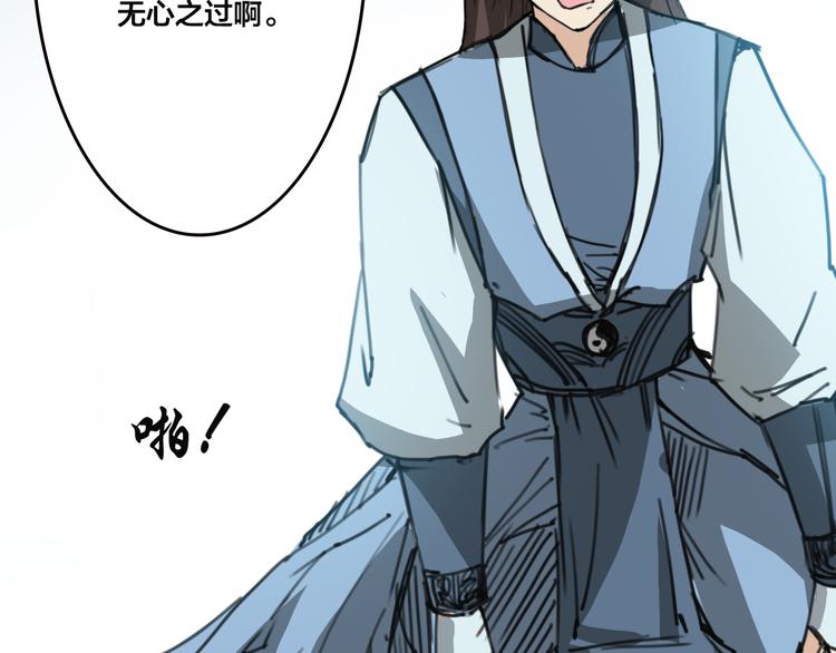 第12话 缘尽-第13话