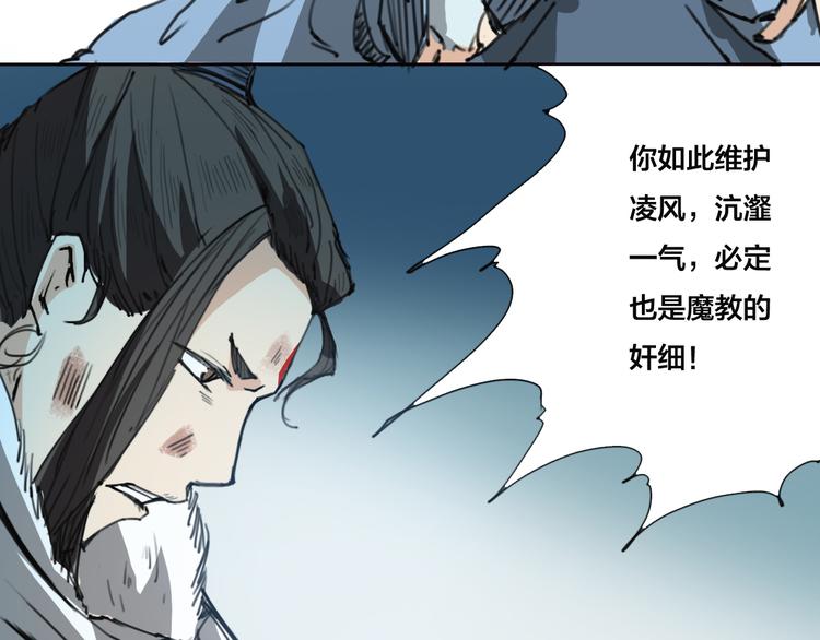 第12话 缘尽-第13话