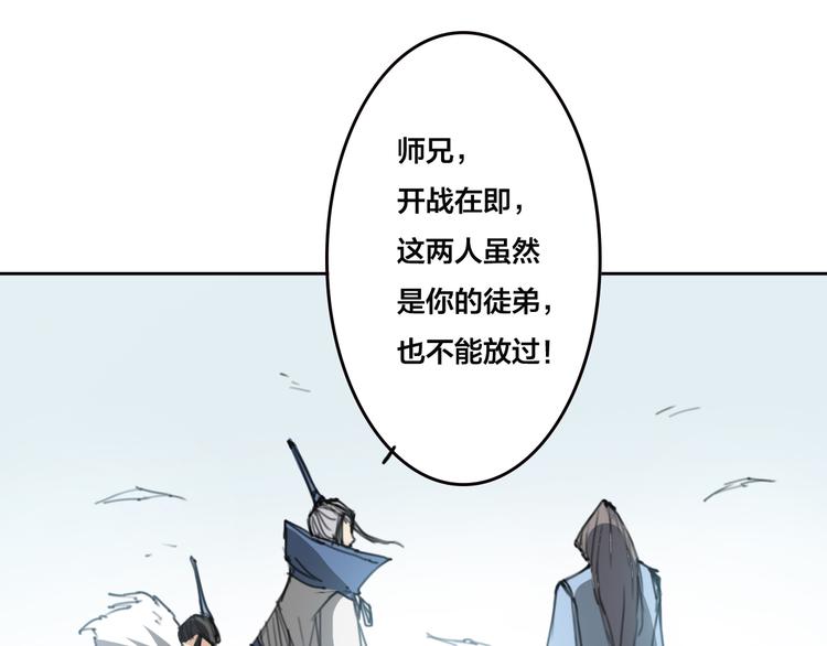 第12话 缘尽-第13话