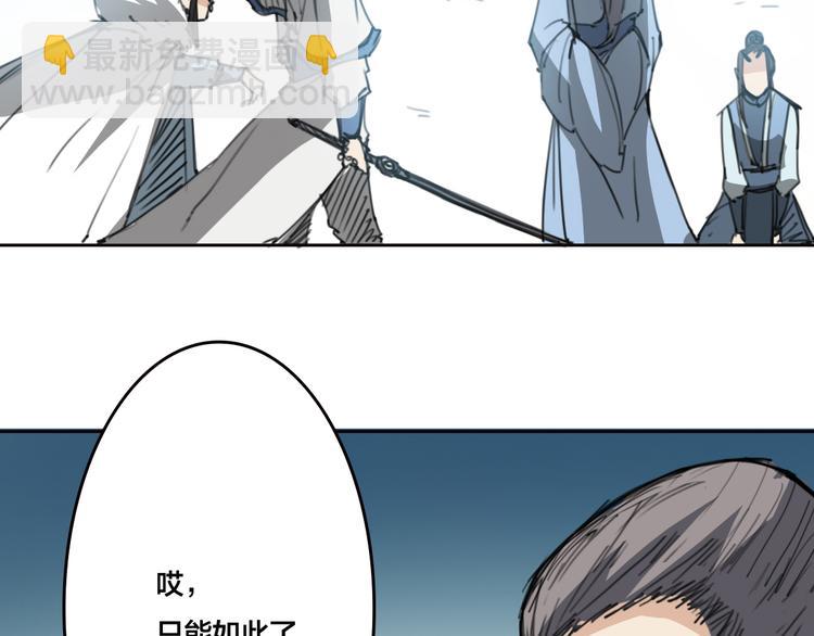 第12话 缘尽-第13话