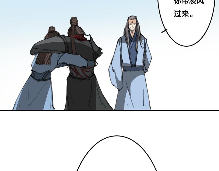 第12话 缘尽-第13话