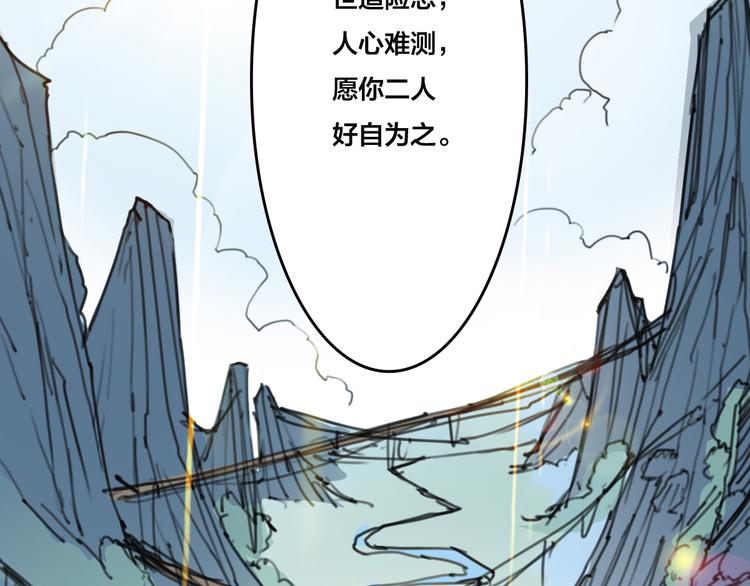 第12话 缘尽-第13话