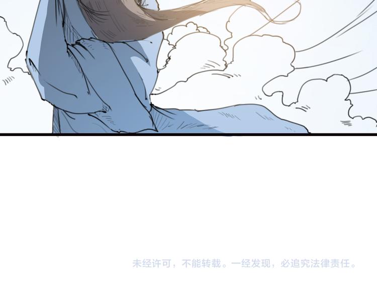 第12话 缘尽-第13话