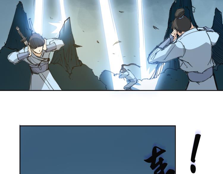 第12话 缘尽-第13话