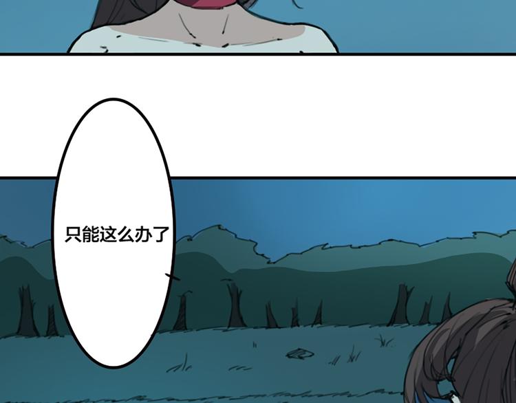 第14话 英雄救美-第15话