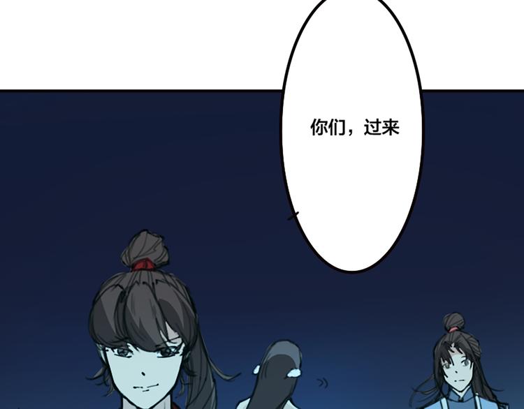 第14话 英雄救美-第15话