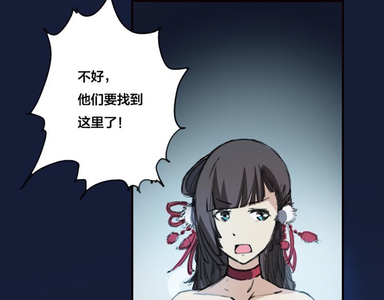 第14话 英雄救美-第15话