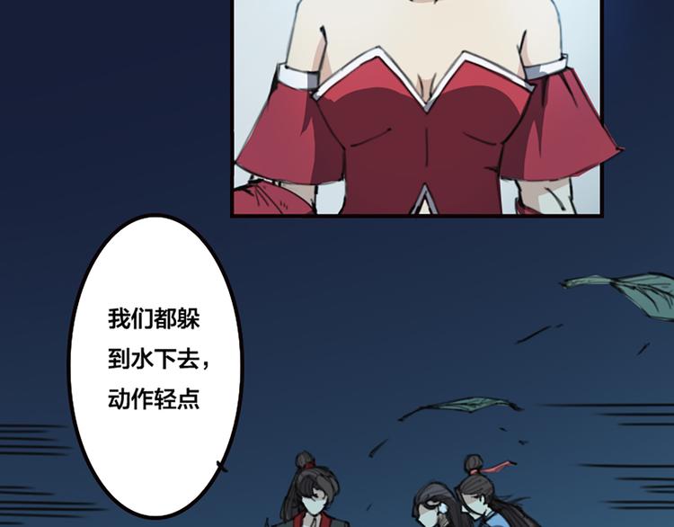 第14话 英雄救美-第15话