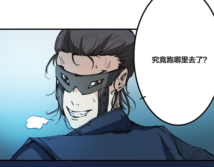 第14话 英雄救美-第15话