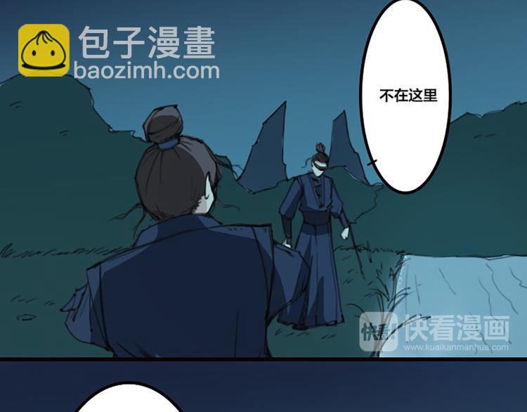 第14话 英雄救美-第15话