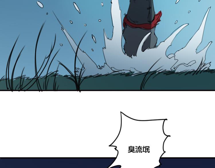 第14话 英雄救美-第15话