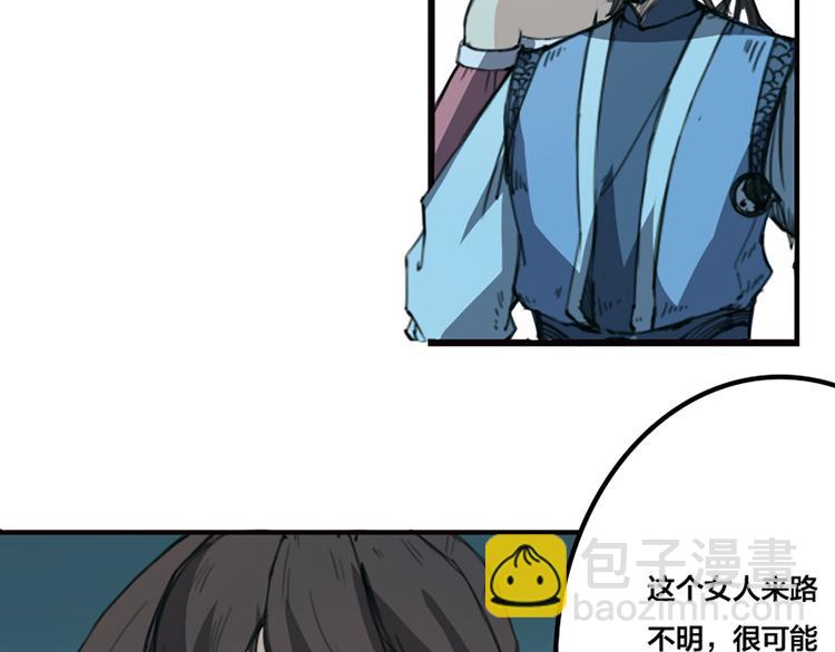 第14话 英雄救美-第15话