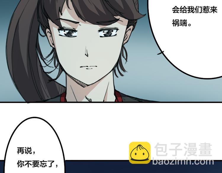 第14话 英雄救美-第15话