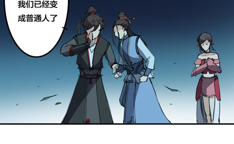 第14话 英雄救美-第15话