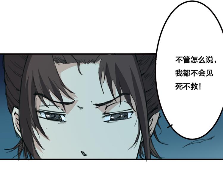 第14话 英雄救美-第15话