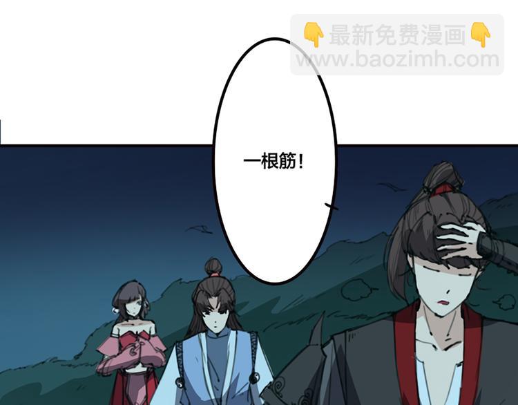 第14话 英雄救美-第15话