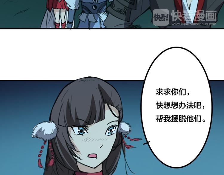 第14话 英雄救美-第15话